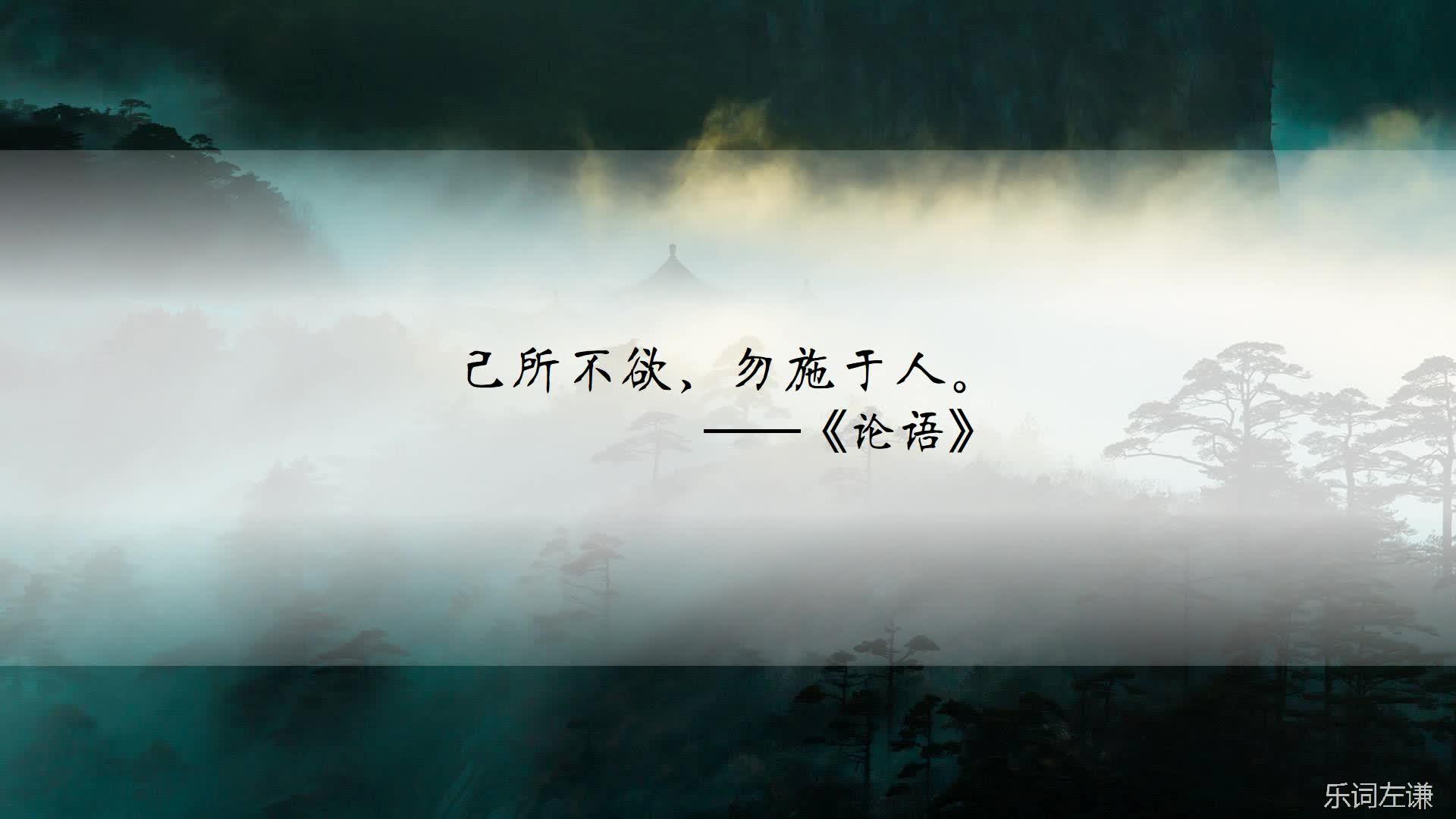 孔子与儒家思想简介