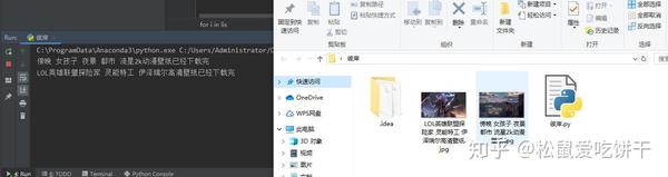 Python爬虫练习 爬取高清4k桌面壁纸 知乎