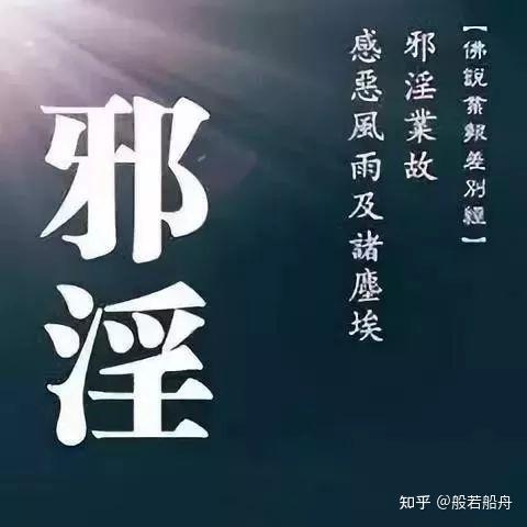 写下这些经历需要很大的勇气,我自知罪孽深重,这些年来饱尝苦果.