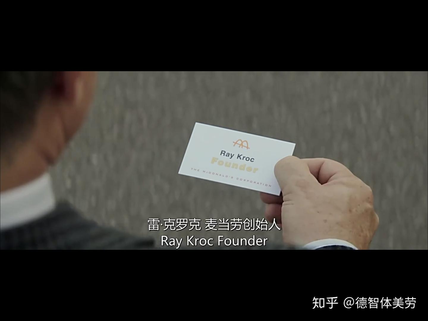 劳.以分析商业案例的模式分析这部电影。《大创业家》观后感- 知乎