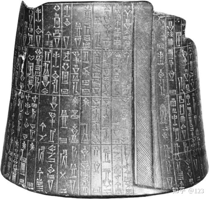 各种古老的文字一楔形文字