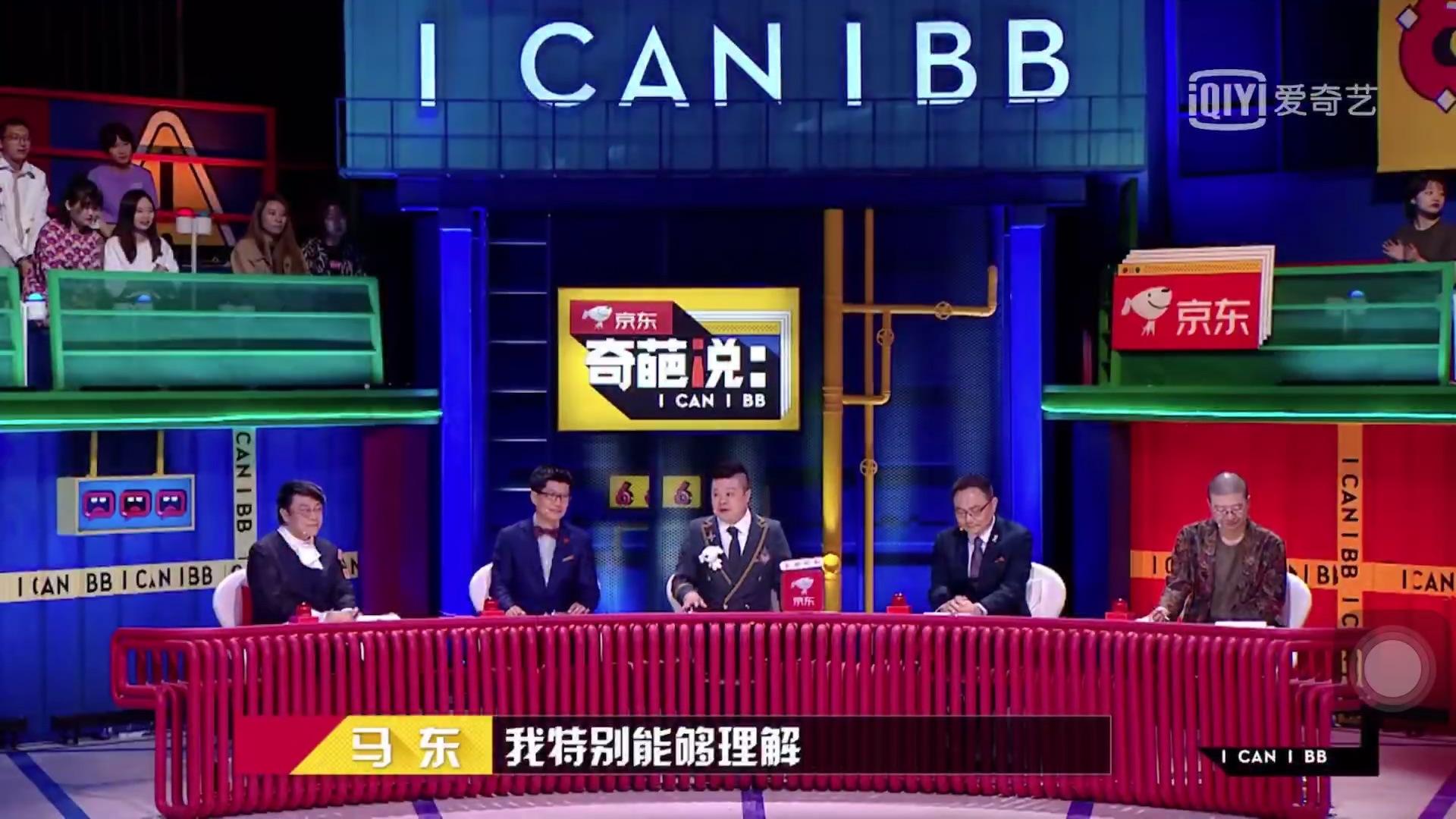 《奇葩说 第六季》你最遗憾谁没有来?