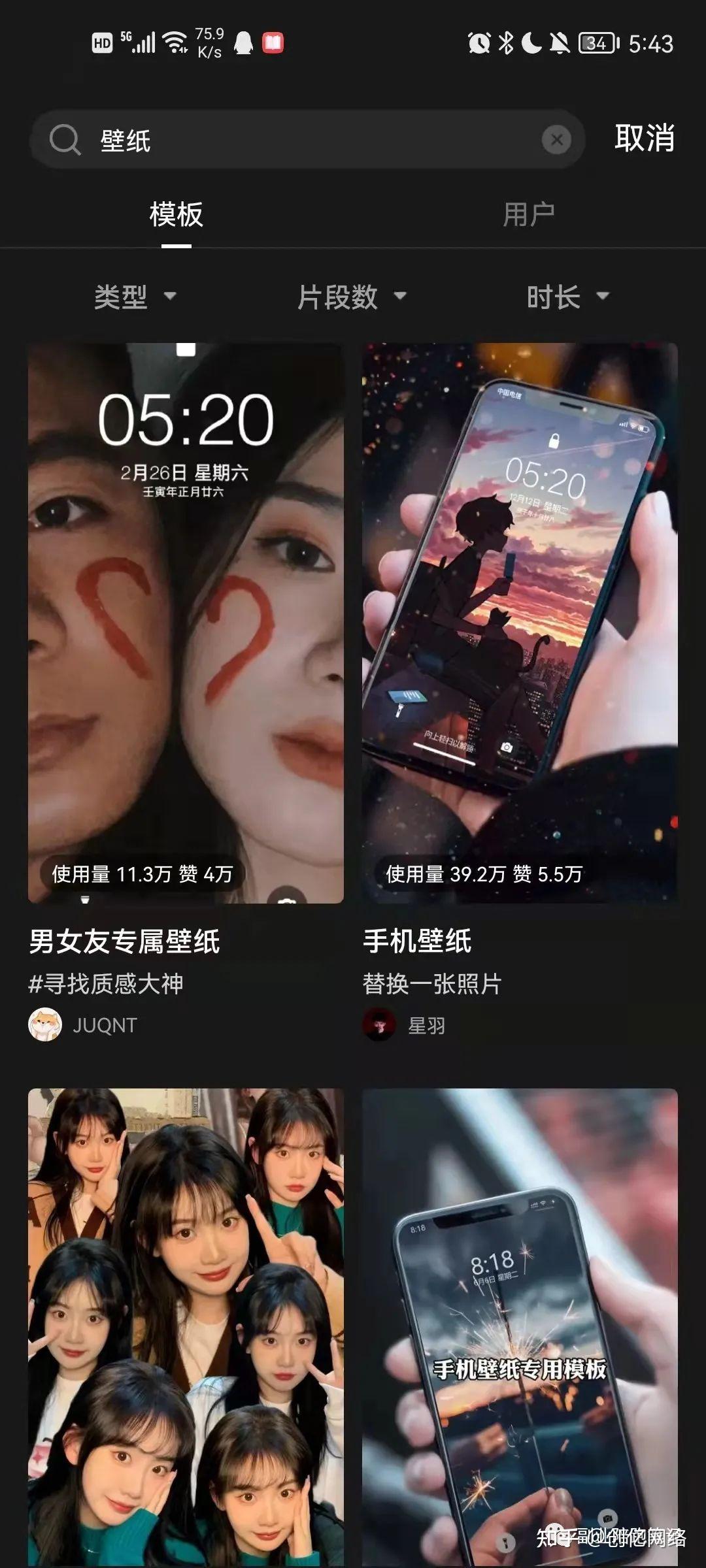 抖音壁纸号是怎么做的,好操作吗?