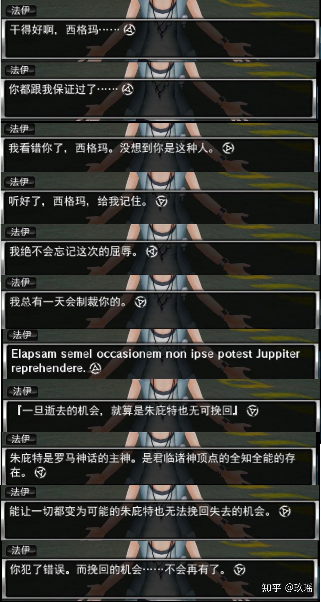 感慨下西格玛和法伊的cp极限脱出系列长文多图