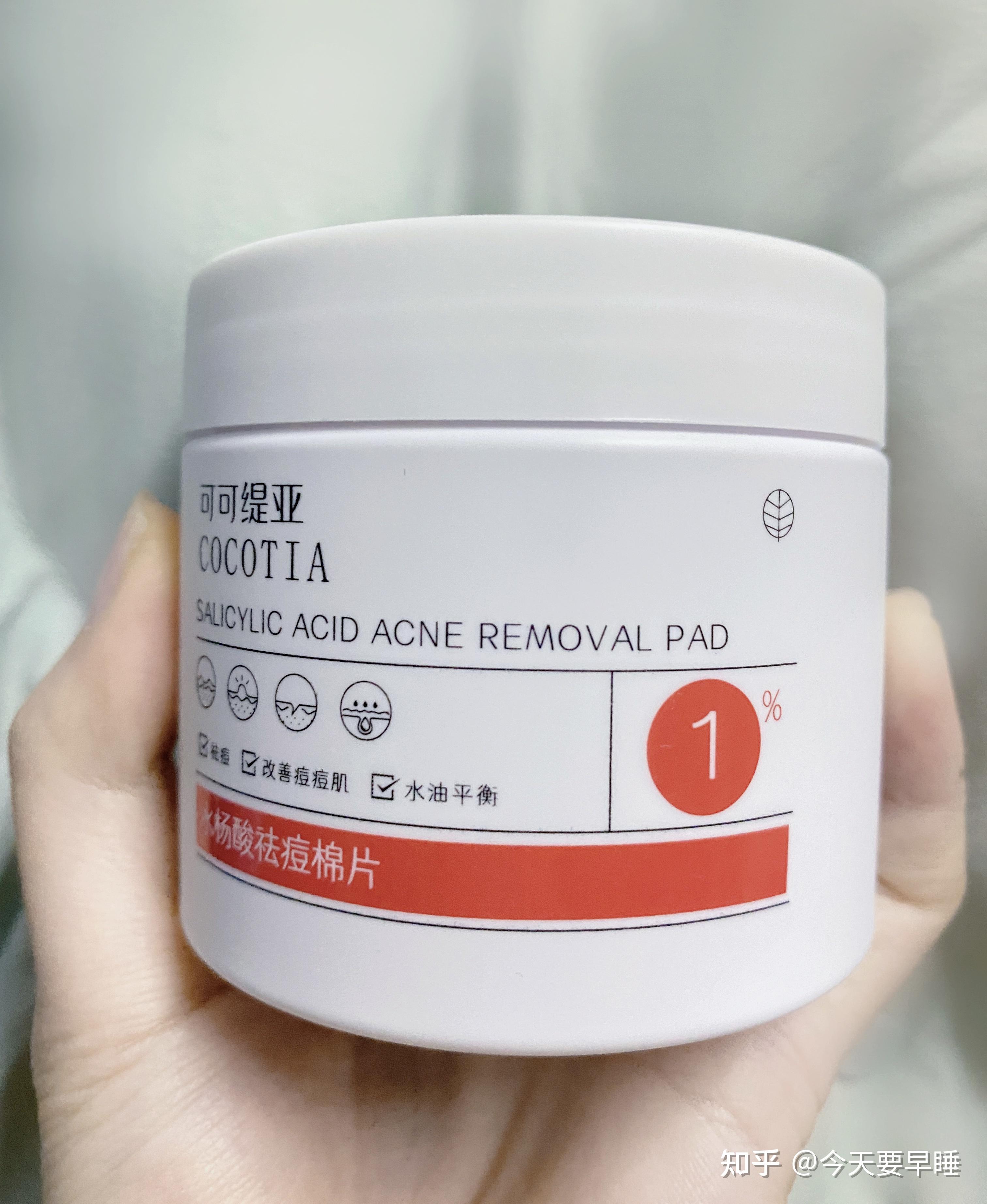 有什么好用的刷酸产品