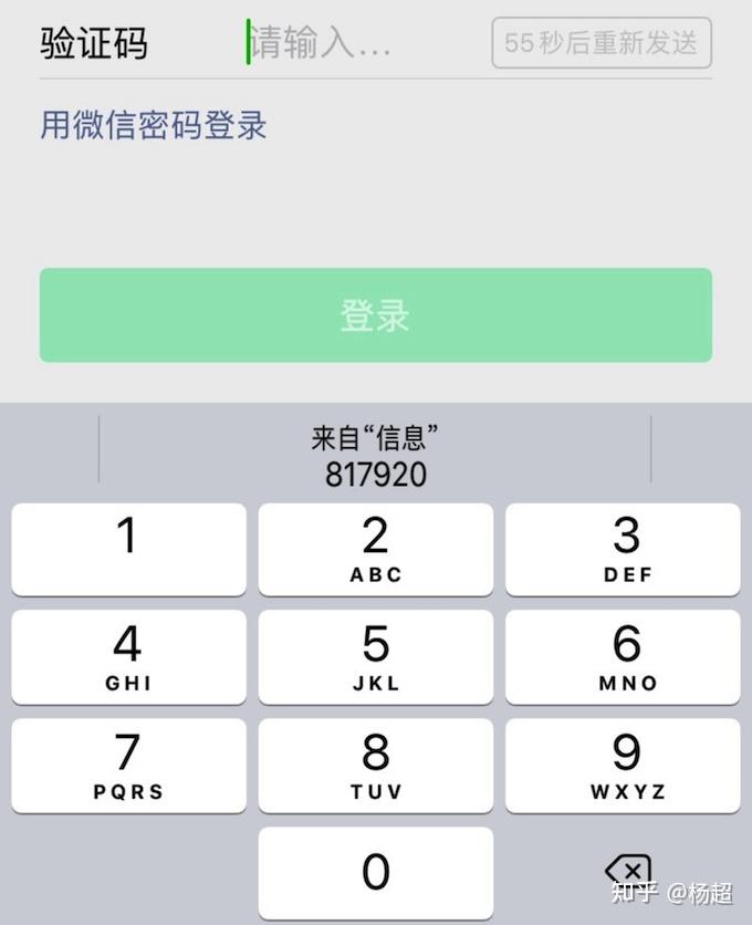关于台湾免费接收短信验证码平台是真的吗吗知乎的信息 关于台湾免费接收短信验证码平台是真的吗吗知乎的信息