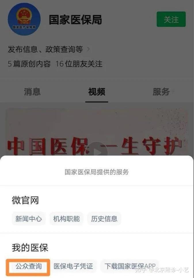 中国医学科学院肿瘤医院挂号(中国医学科学院肿瘤医院挂号电话)