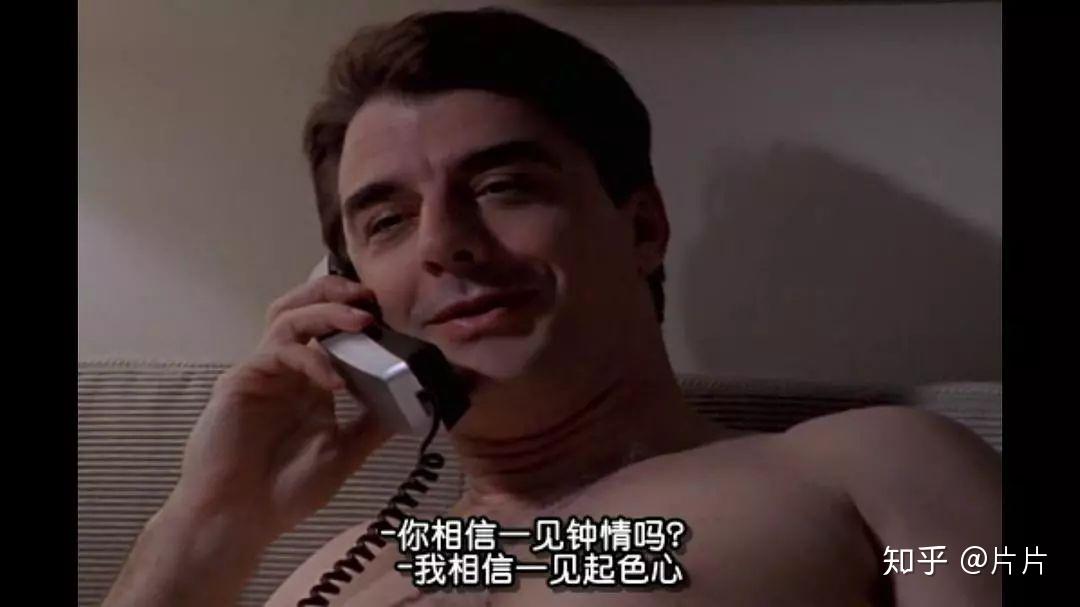 欲望都市第一季