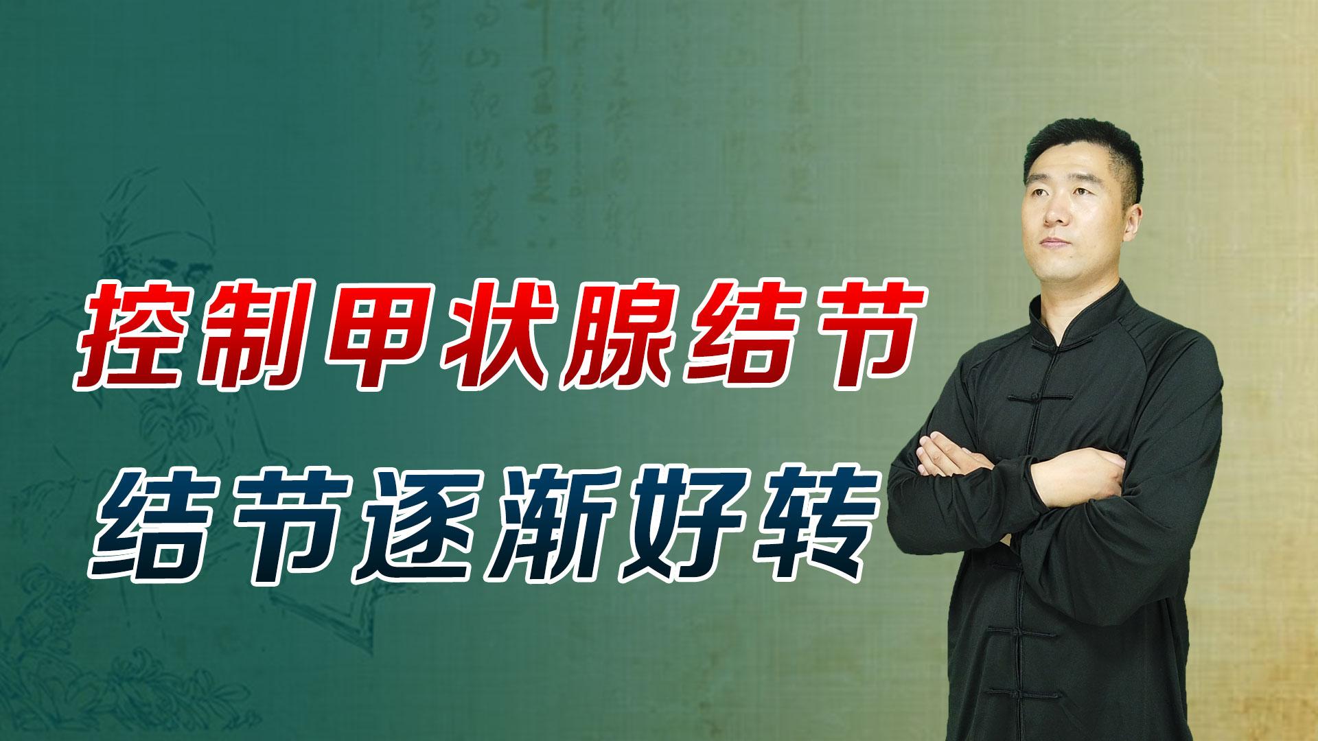 甲状腺结节与甲状腺癌-李小毅