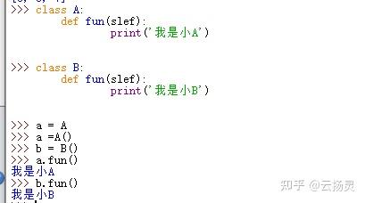 《零基础学Python--小甲鱼》--36-40 - 知乎