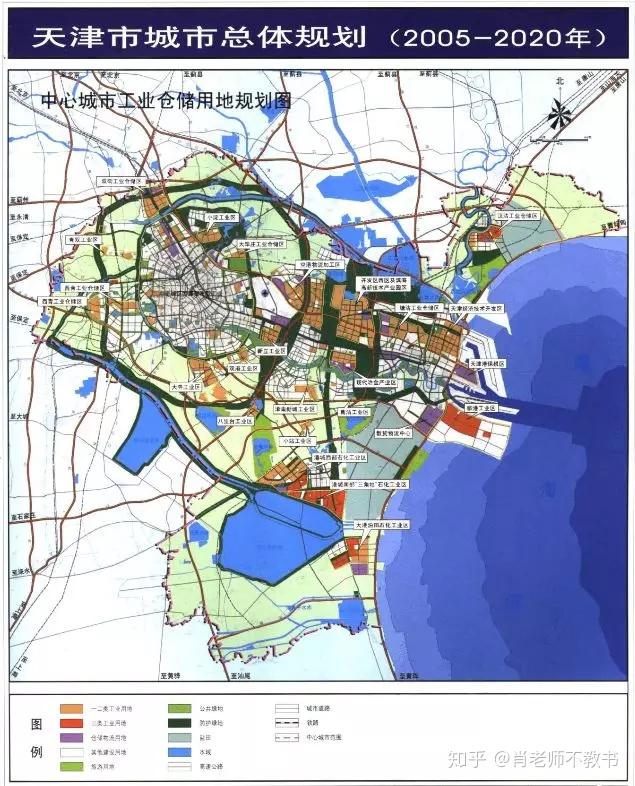 天津市城市总体规划(2005—2020年)