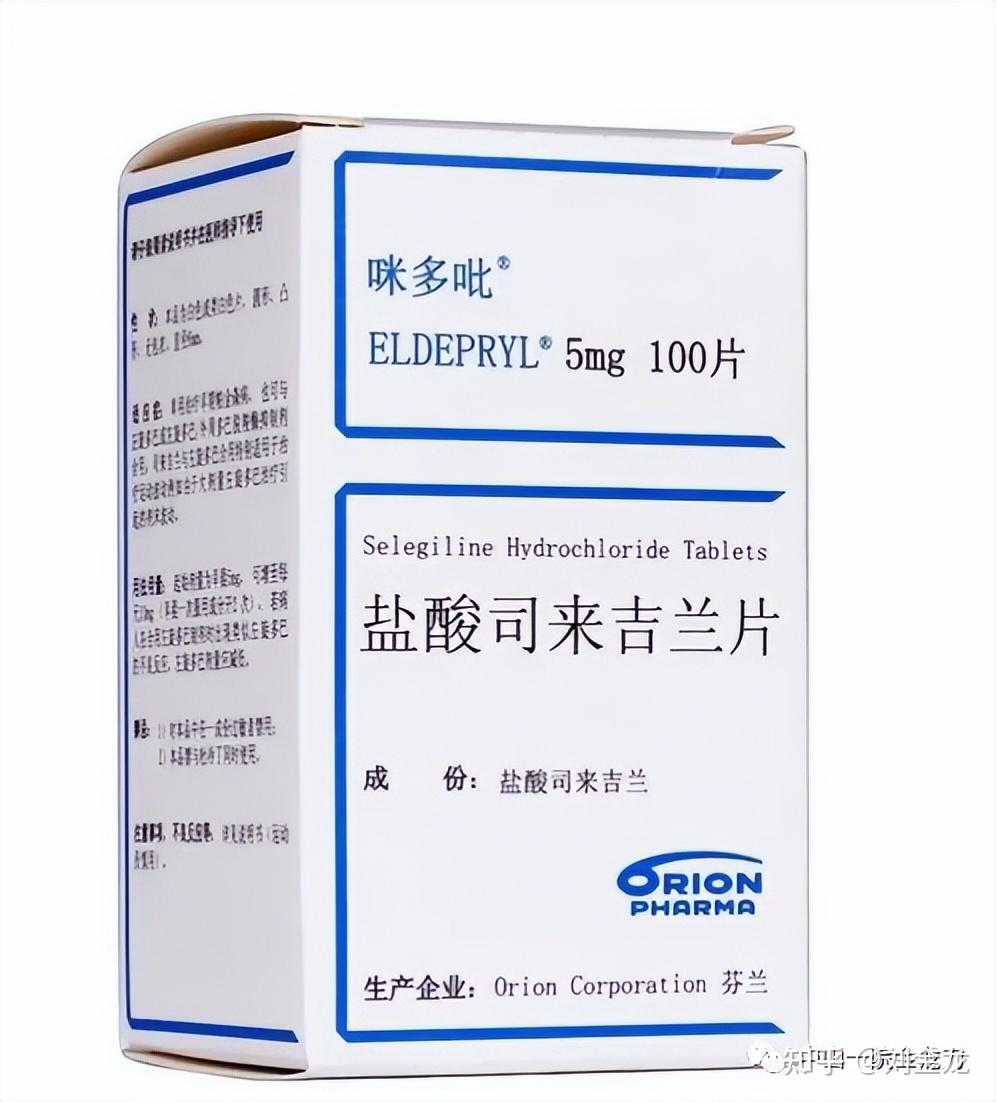 美多芭,息宁有同样的疗效,不过国内用得比较多的就是普拉克索(森福罗)