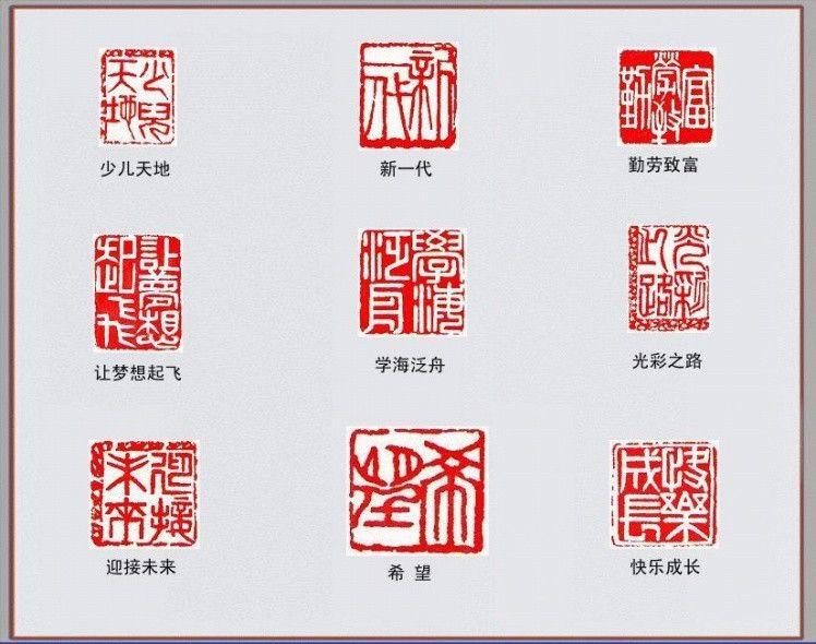 话说篆刻(一) - 知乎