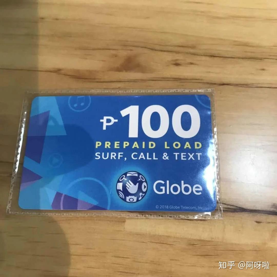 菲律宾游学通讯全攻略