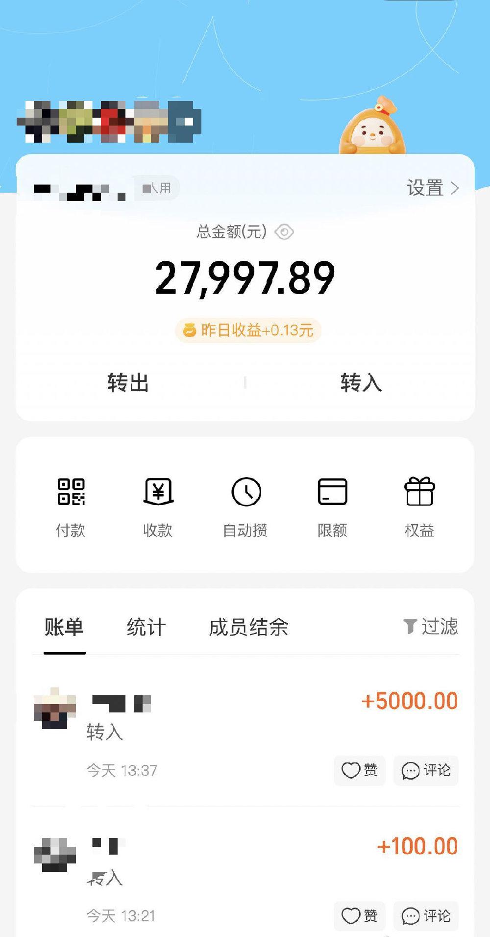 支付宝小荷包——或被不法分子利用，从事虚拟货币相关犯罪活动- 知乎