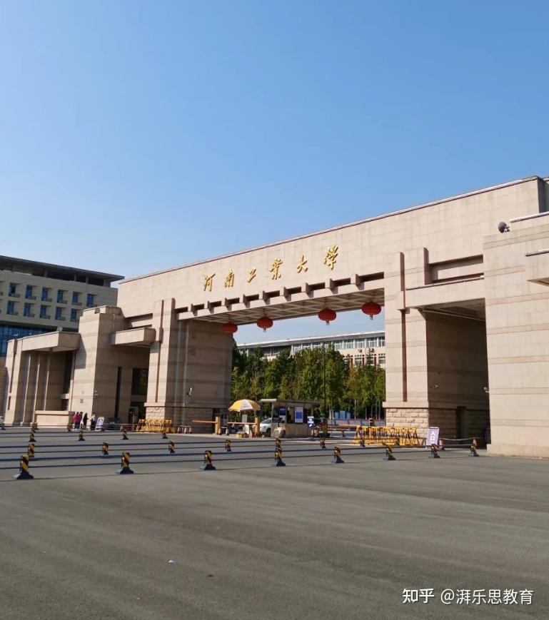 中国核工业集团公司与湖南省人民政府共建的综合性大学,是