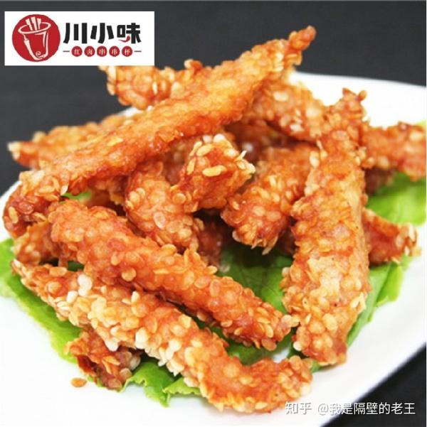 川小味红卤串串带您细品川味饮食文化源头 知乎