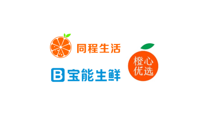 近日,同程生活在桂林开仓;橙心优选也在广西开城,取得首日大捷.