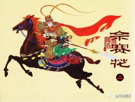 最坚强的母亲——佘太君