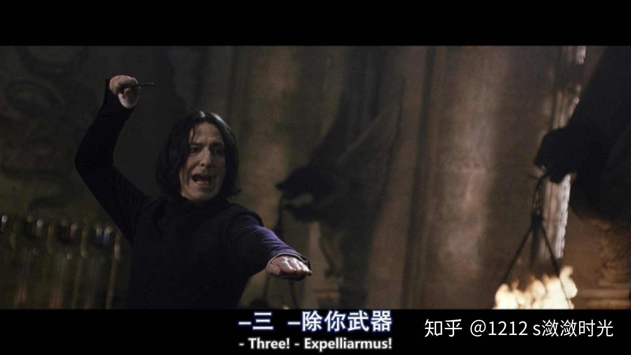 哈利波特中的咒语你还记得那些?