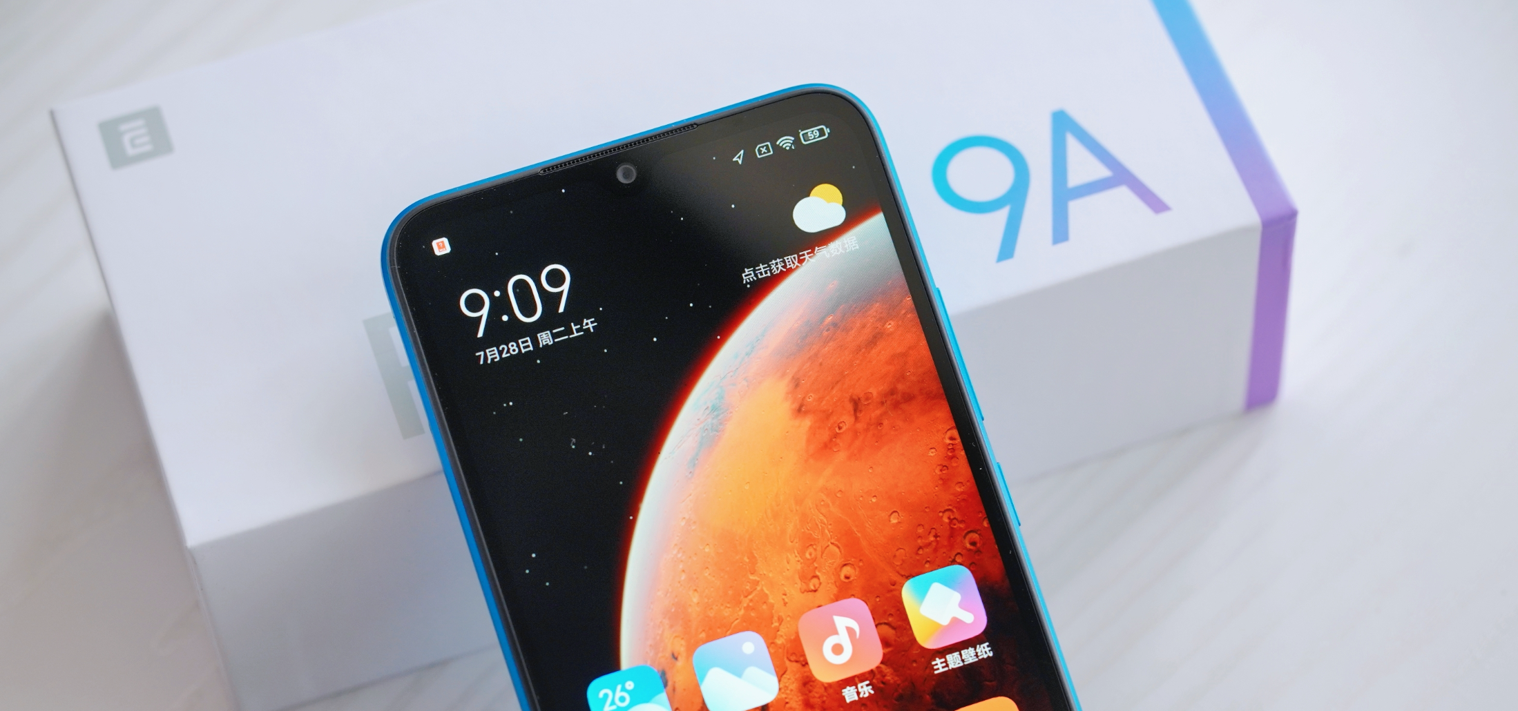 如何评价2020年7月28日发布的红米redmi9a有哪些亮点和不足