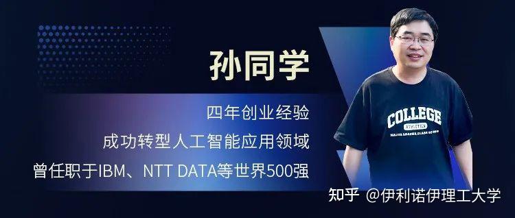 科技菁英会直播精彩回顾我们四月不见不散