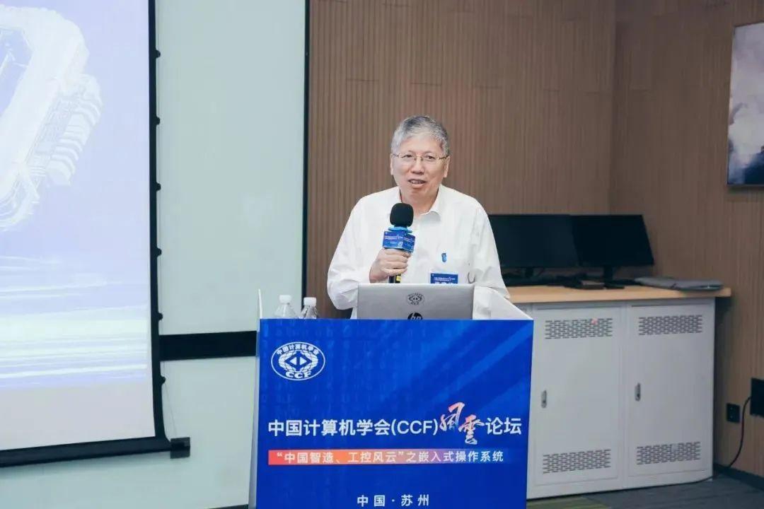 “中国智造、工控风云”之嵌入式操作系统 | 论坛重量嘉宾云集 报告精彩纷呈 - 知乎