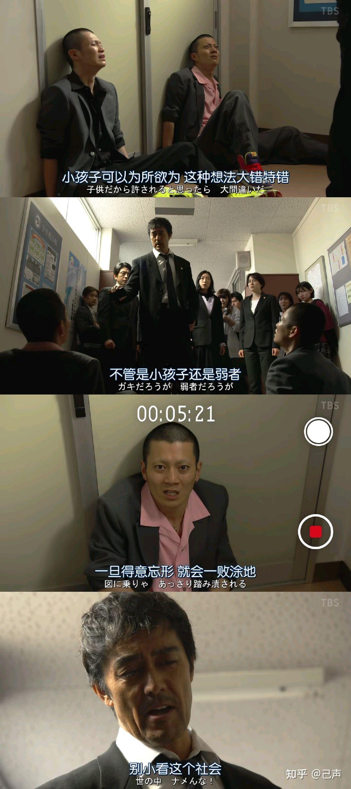 龙樱第二季  第一集解说