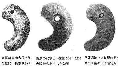 日本人喜爱佩戴的玉器 勾玉 知乎