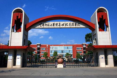 昆明学区房十几所师大附小之间有何差别