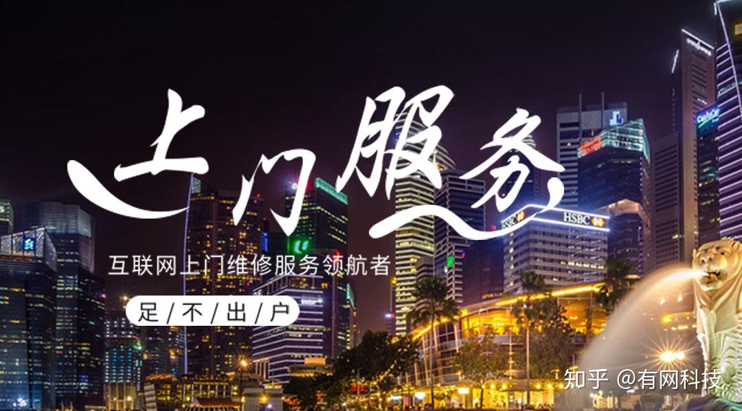 网站维护外包