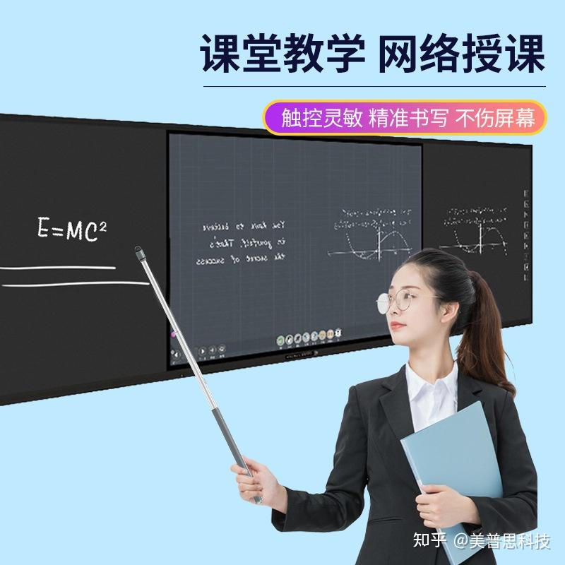 老师推荐的这款伸缩电容笔,解决了我上网课的所有痛点|美普思科技实测