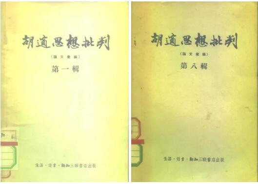 胡适：我打小有罪 - 知乎