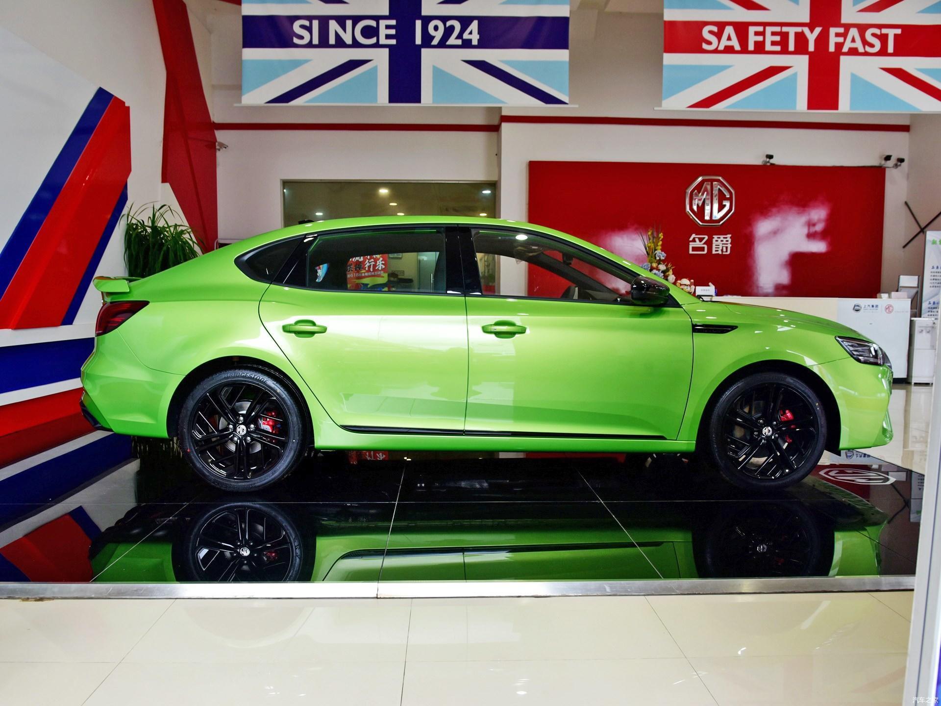 解读新款上汽名爵6专属配色亮眼动力提升