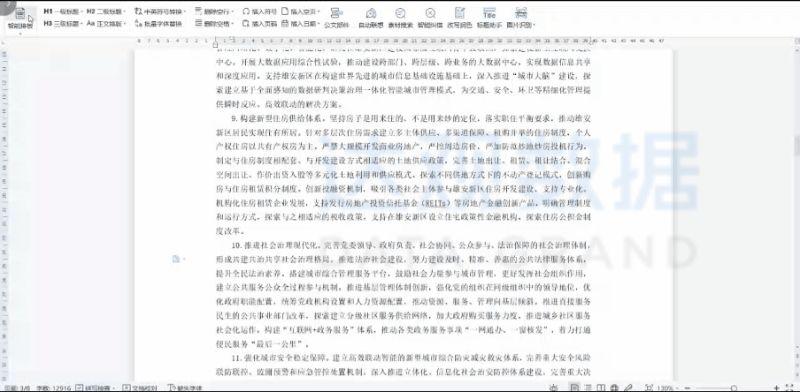 达观助手AI写作安装教程及特色功能详解，速速收藏体验！ - 知乎