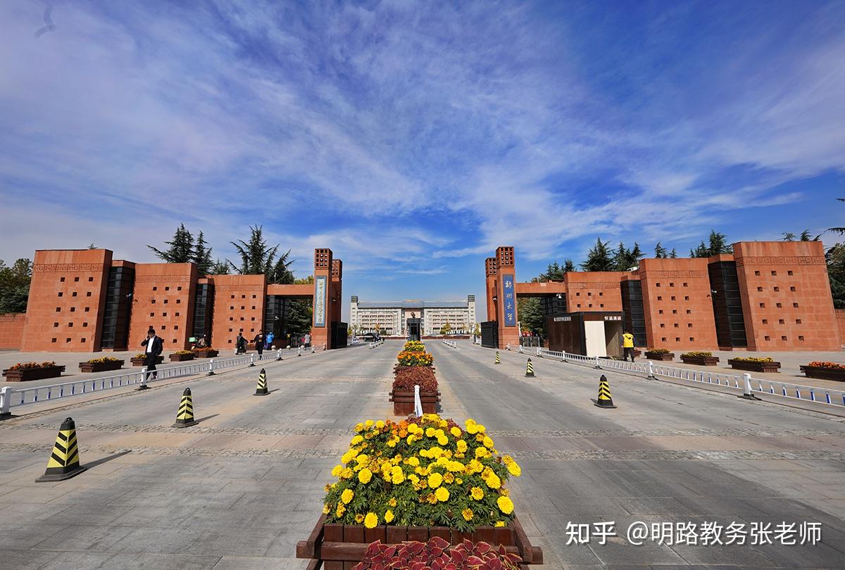 2021郑州大学-旅游攻略-门票-地址-问答-游记点评，郑州旅游旅游景点推荐-去哪儿攻略