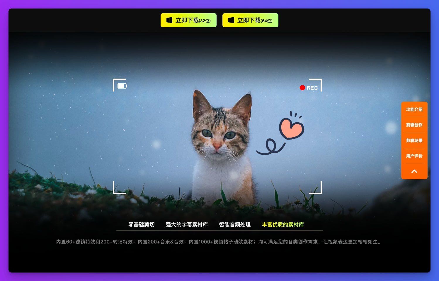 福昕软件最新消息(福昕软件最新消息在哪里看)