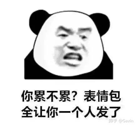 全网精选热门表情包汇总(2022版) - 知乎