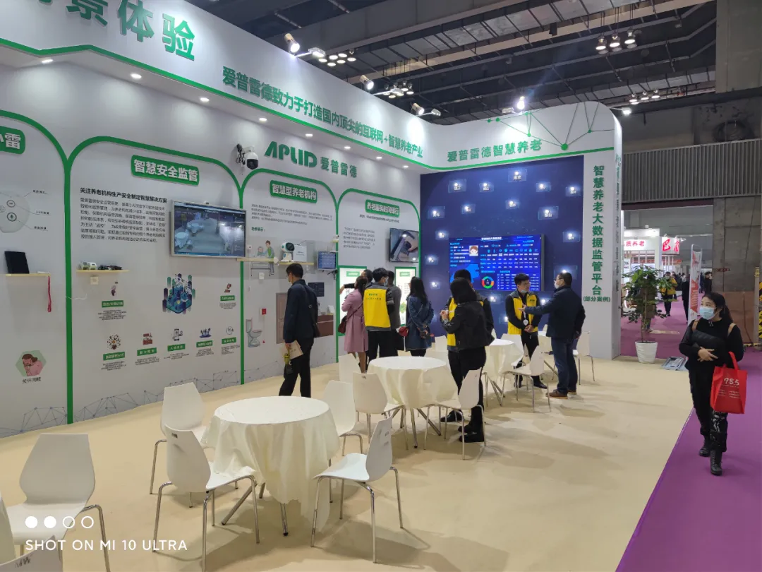 现场展现企业发展,创新产品及新型养老模式探索成果进行展示,展厅中人
