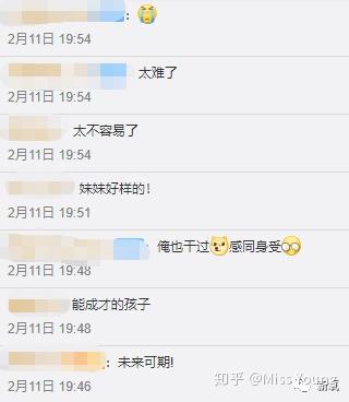 上网课的心得体会500字 v2-0c645520c7fd72f0be23aad4e6c87d79_b.jpg