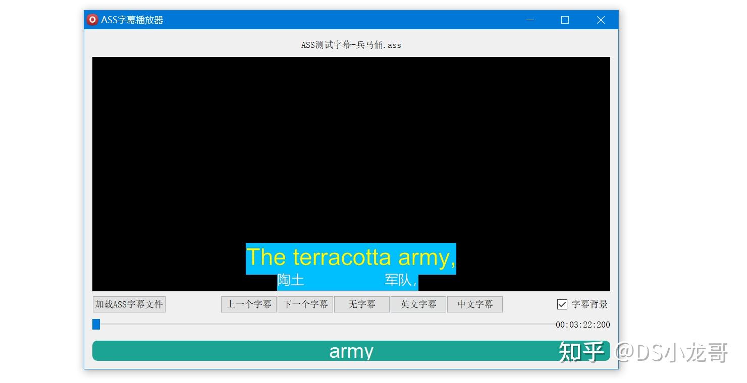 Qt(C++)+libass库完成ASS字幕渲染显示 - 知乎