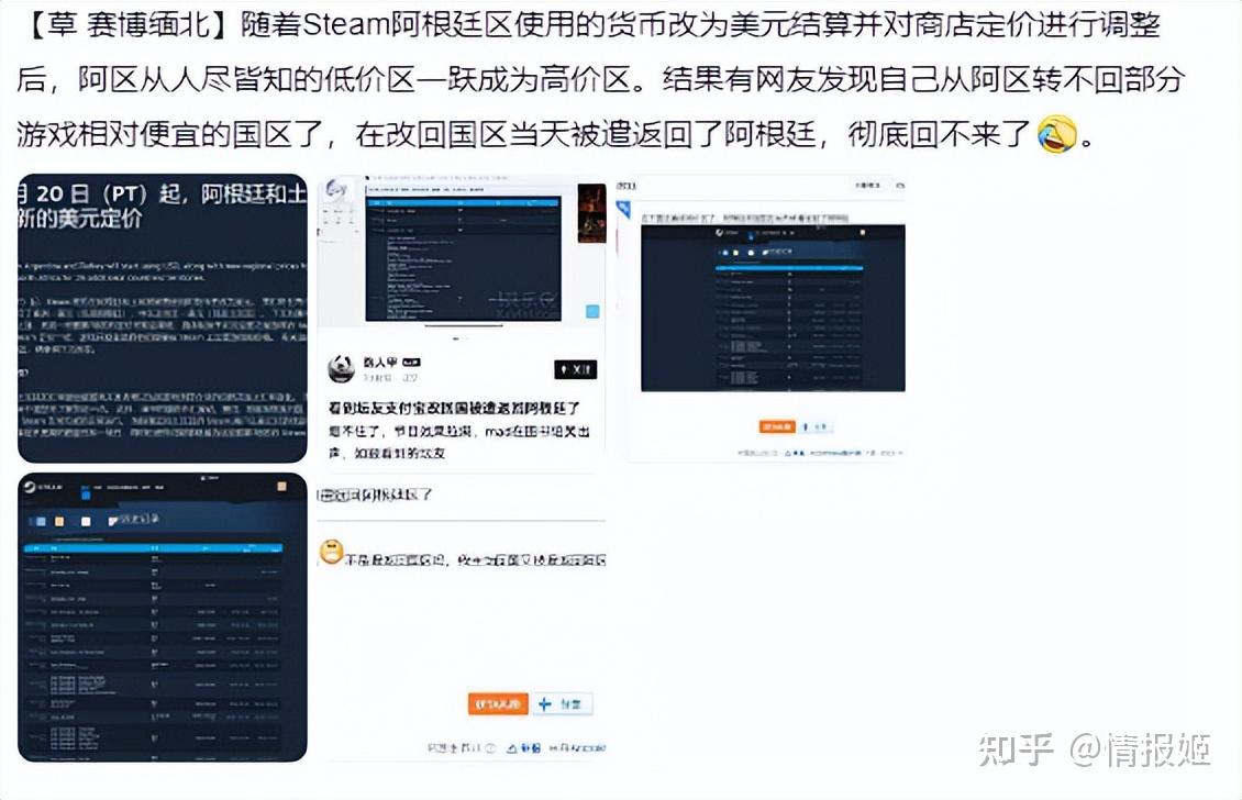 再也当不了精神阿根廷人了，“电锯恶魔”能让阿根廷great again吗？ - 知乎