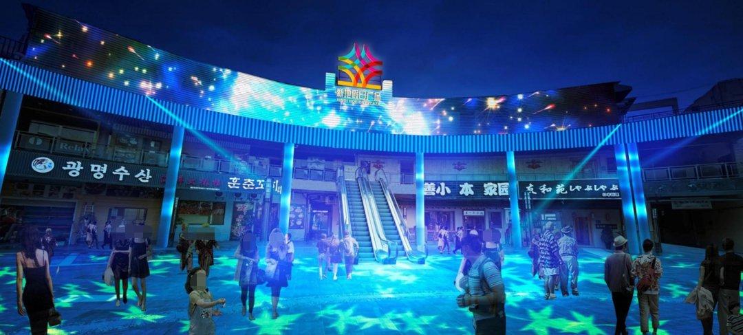 无锡新地假日广场改造升级规划