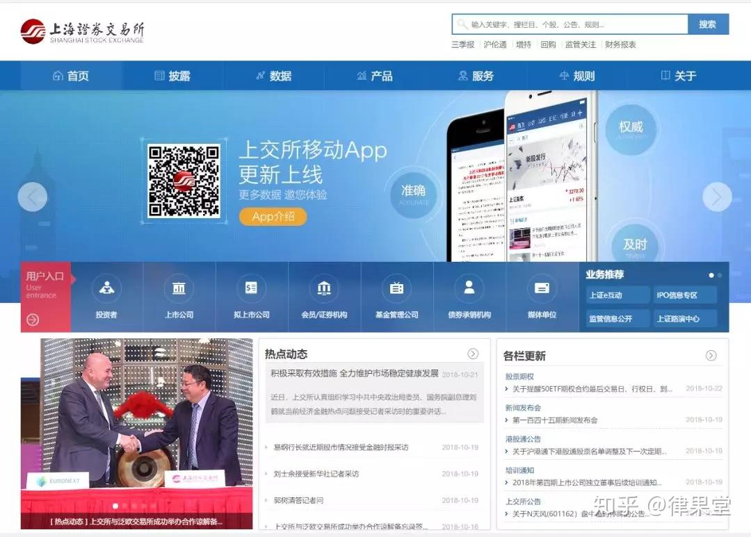 【收藏】法律人办案必备!21个法律检索、信息查询网站汇总 - 知乎