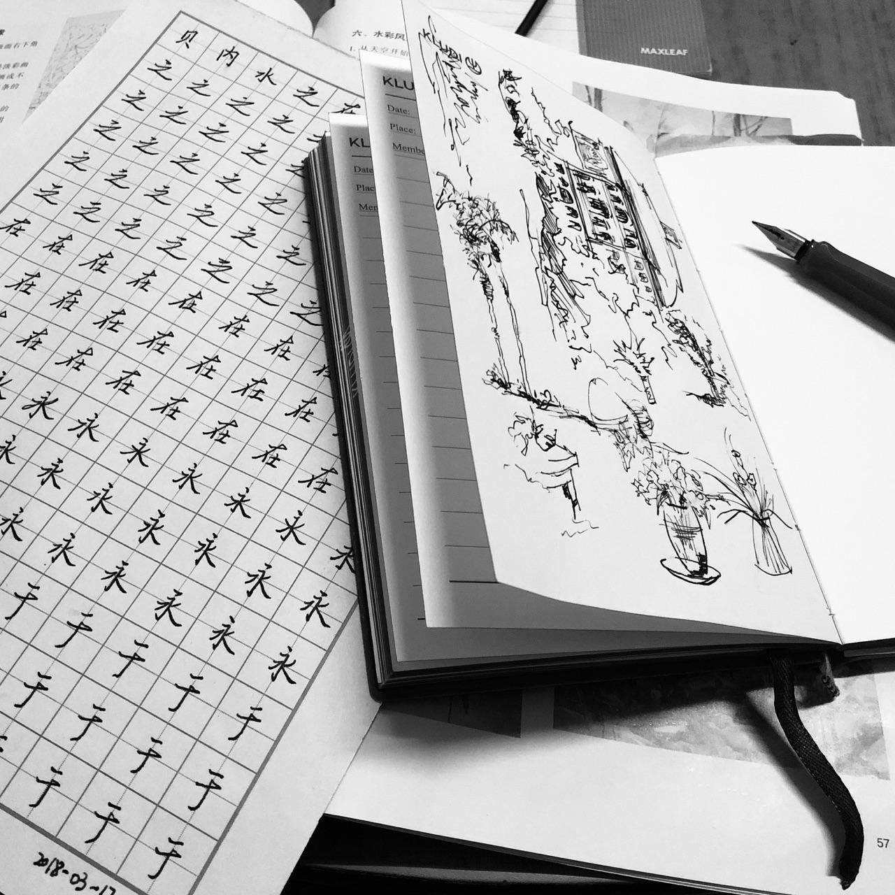 手绘练字随记 - 知乎