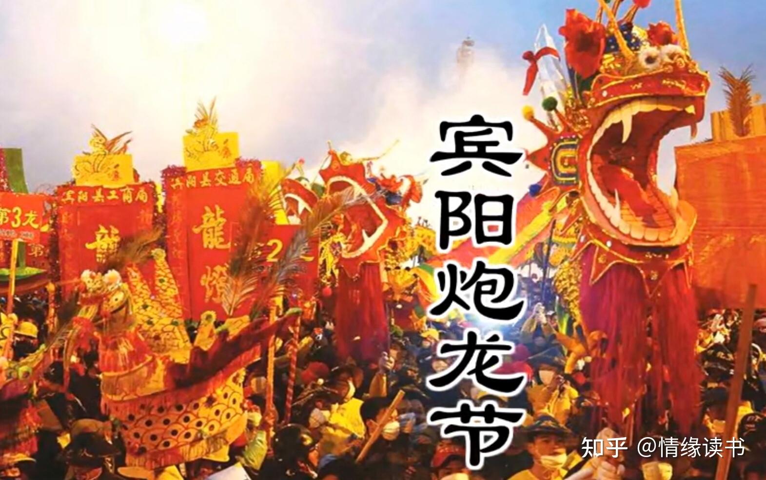 南宁·宾阳 - 知乎
