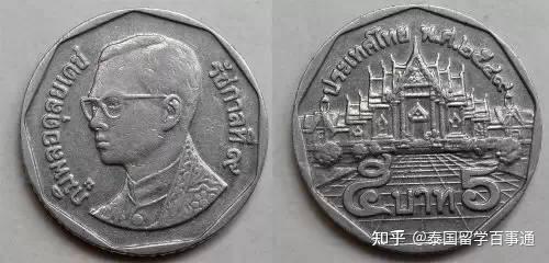 带你认识泰国货币——泰铢 - 知乎