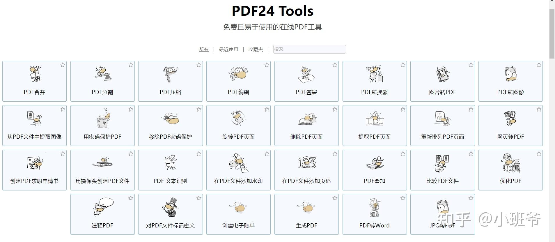 11 pdf 