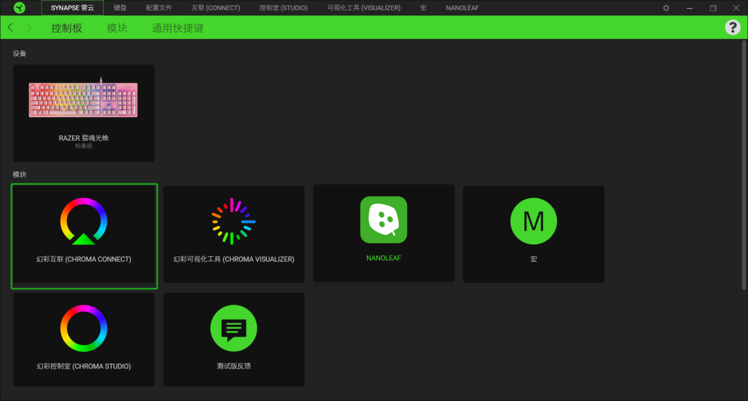 chroma101你们期待光随乐动教程终终终于来了