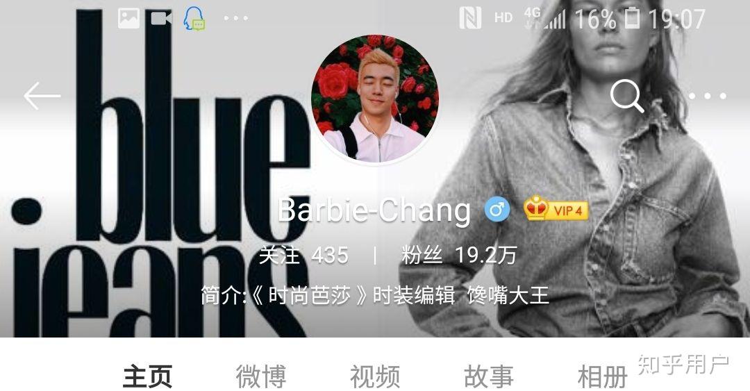 看待张艺兴 2019 年个人演唱会关于「半开麦 \/